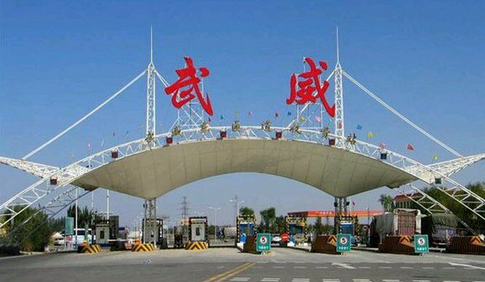 廣州到武威物流專線,廣州到武威貨運(yùn)公司