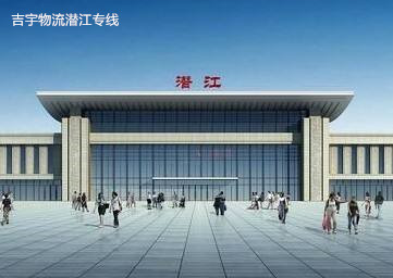 廣州到潛江物流專線,廣州到潛江貨運(yùn)公司