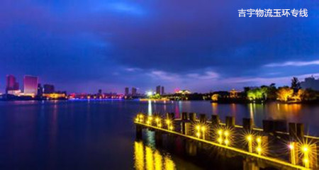 廣州到玉環(huán)物流專線,廣州到玉環(huán)貨運(yùn)公司