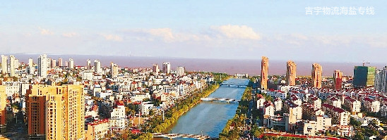 廣州到海鹽物流專線,廣州到海鹽貨運(yùn)公司