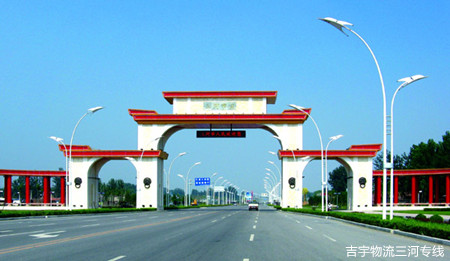廣州到三河物流專線,廣州到三河貨運(yùn)公司