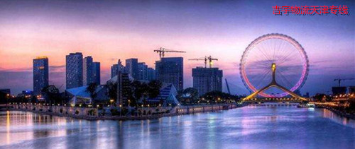 佛山到天津物流專線,佛山到天津貨運(yùn)公司